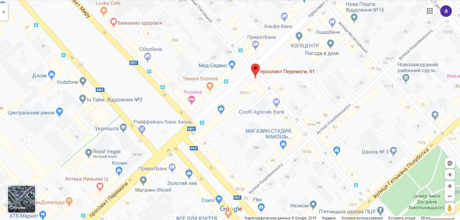 Chernigov City Centre Apartments Стая снимка